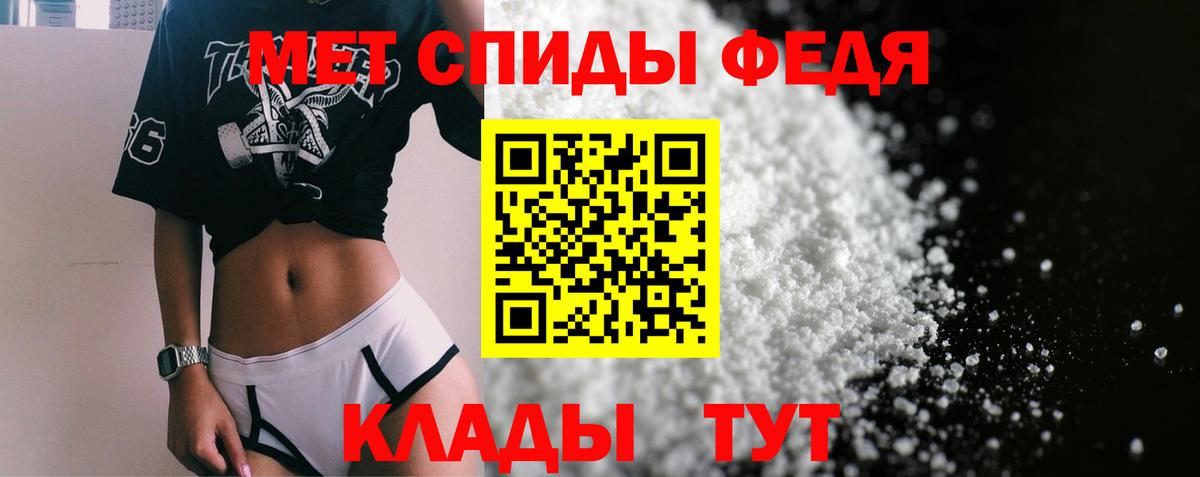АМФ 98% Ефремов
