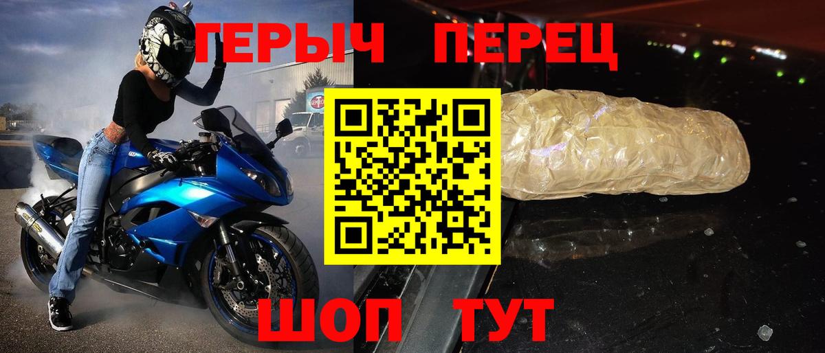 ГЕРОИН афганец Ефремов