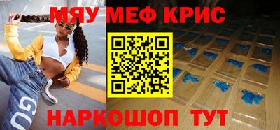 гашишное масло Белореченск