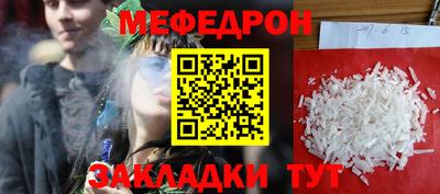 кокаин VHQ Бердск