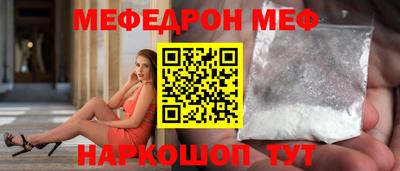 СК Белорецк