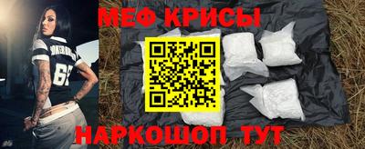 СК Белорецк