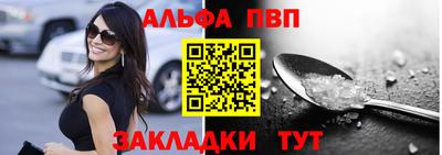 кокаин VHQ Бердск