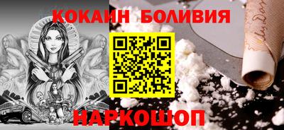 кокаин VHQ Бердск