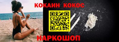 гашишное масло Белореченск
