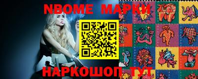 гашишное масло Белореченск