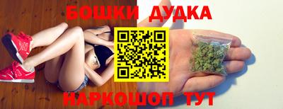 гашишное масло Белореченск