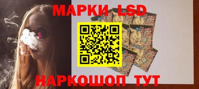 кокаин VHQ Бердск