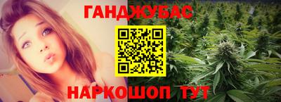 кокаин VHQ Бердск
