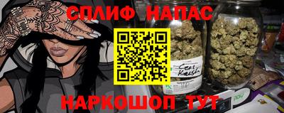 СК Белорецк