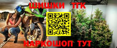 гашишное масло Белореченск