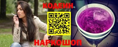 гашишное масло Белореченск