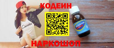 гашишное масло Белореченск