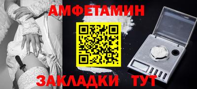 кокаин VHQ Бердск