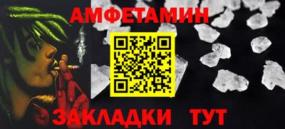 кокаин VHQ Бердск