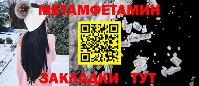 гашишное масло Белореченск