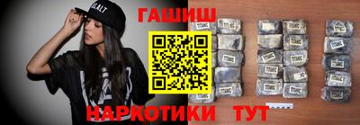 кокаин VHQ Бердск
