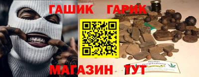 кокаин VHQ Бердск