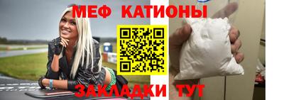 СК Белорецк
