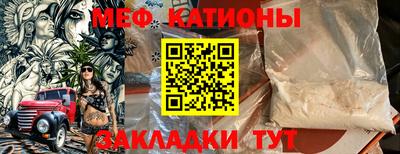 кокаин VHQ Бердск