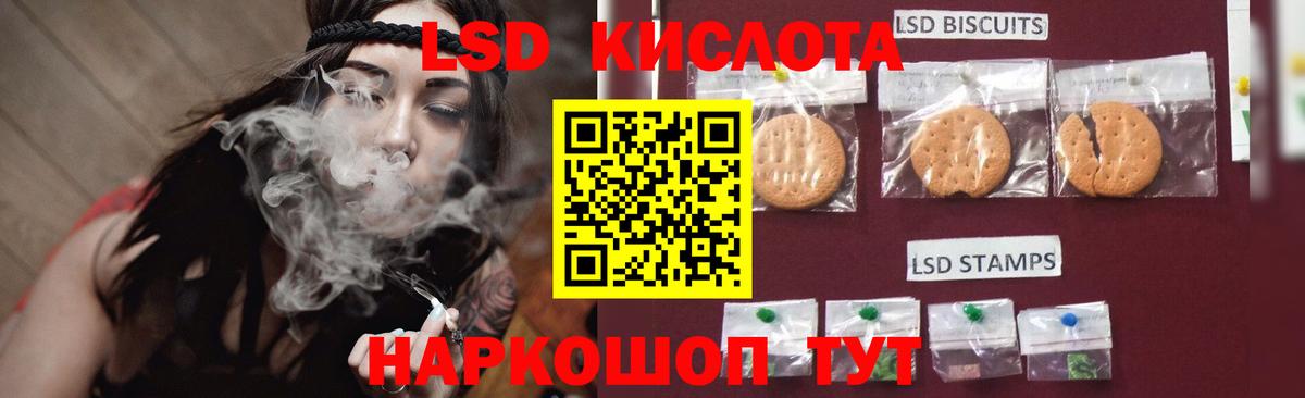 Лсд 25 экстази ecstasy  Вход с VPN  гидра tor  Ефремов 