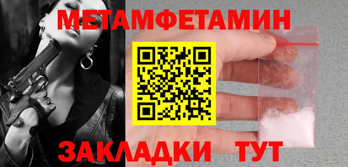 МЕТАМФЕТАМИН мет  МЕТАМФЕТАМИН  Ефремов  Вход с VPN 