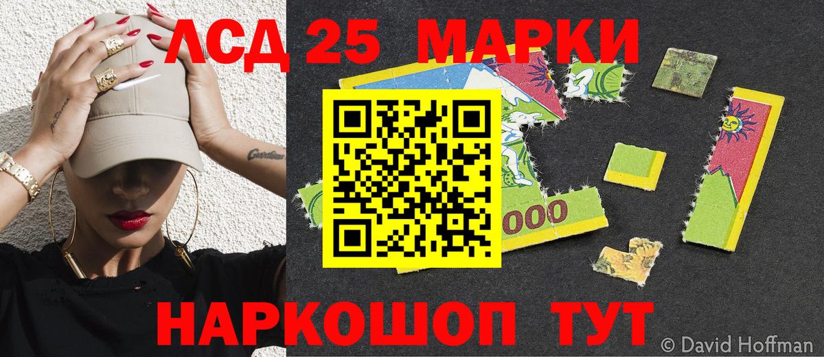 Ефремов  Наркотические марки 1,8мг  продажа наркотиков  Вход с VPN 