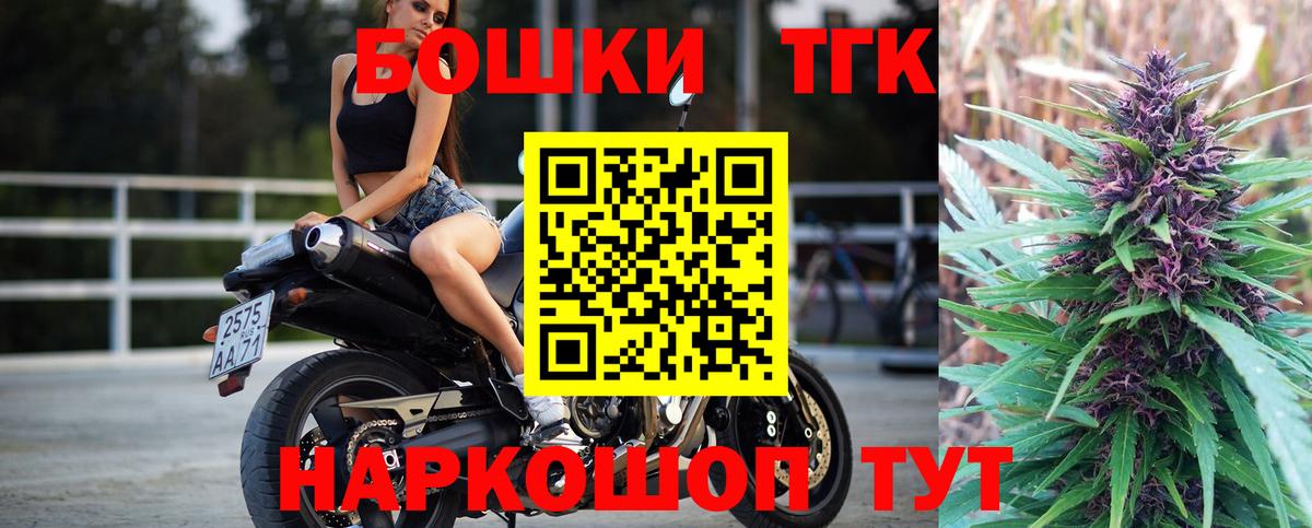 Шишки марихуана план  Бошки марихуана марихуана  Вход с VPN  Бошки марихуана индика  Ефремов  Конопля планчик 